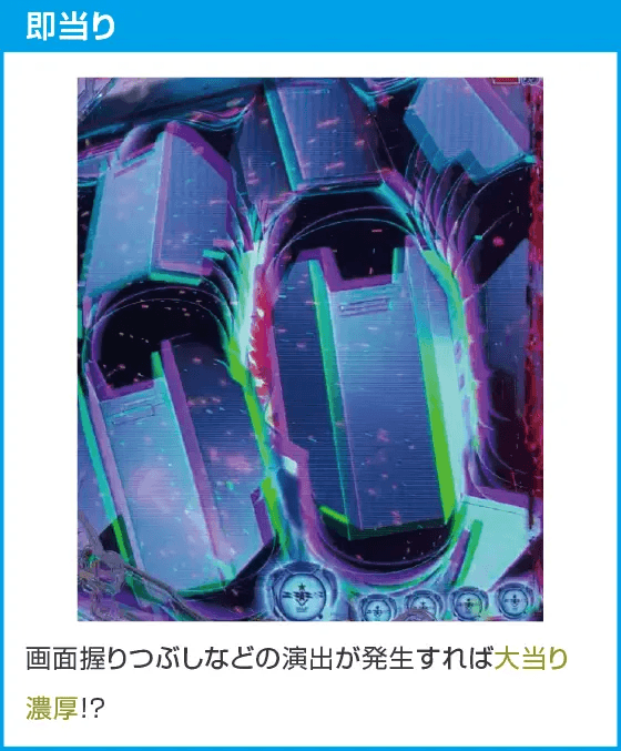 e ULTRAMAN 2400★80のスペック