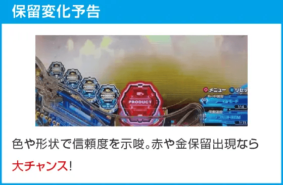 e ULTRAMAN 2400★80のスペック