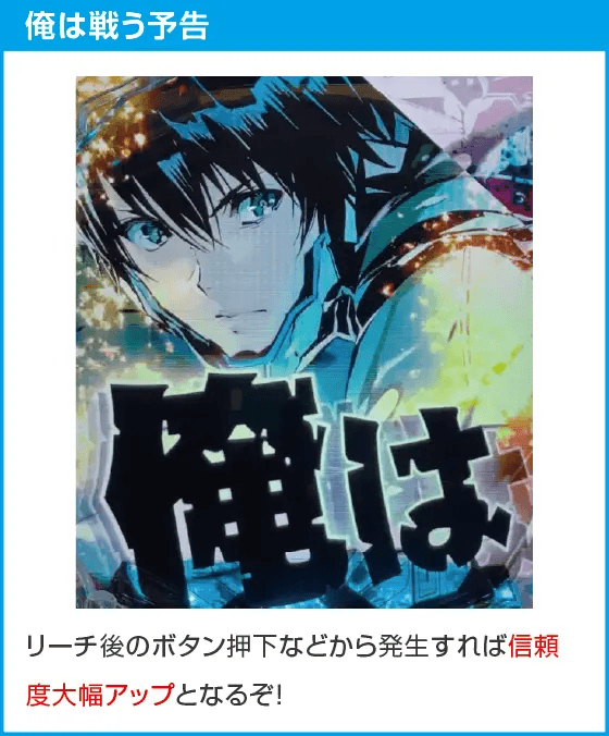 e ULTRAMAN 2400★80のスペック