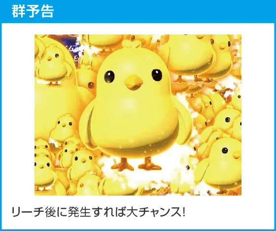 eA夏色日記GOのスペック