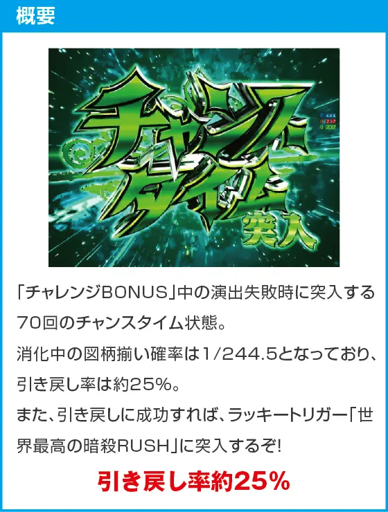 P世界最高の暗殺者、異世界貴族に転生するのスペック