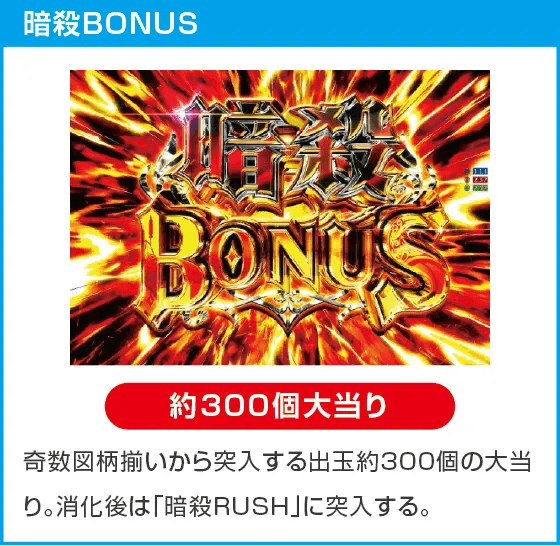 P世界最高の暗殺者、異世界貴族に転生するのスペック