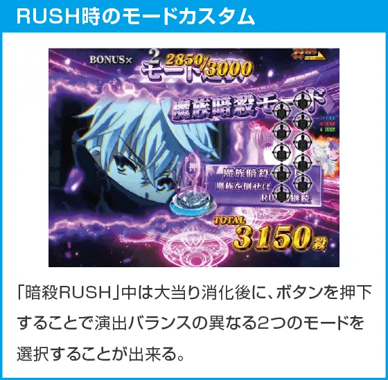 P世界最高の暗殺者、異世界貴族に転生するのスペック