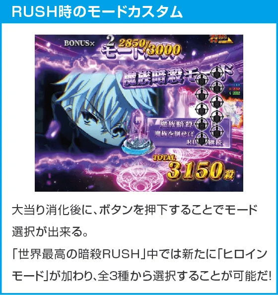 P世界最高の暗殺者、異世界貴族に転生するのスペック