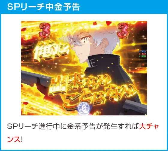 P世界最高の暗殺者、異世界貴族に転生するのスペック