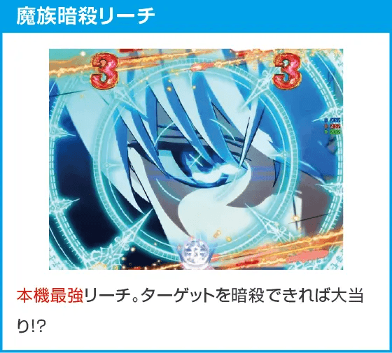 P世界最高の暗殺者、異世界貴族に転生するのスペック