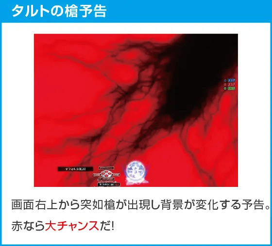 P世界最高の暗殺者、異世界貴族に転生するのスペック