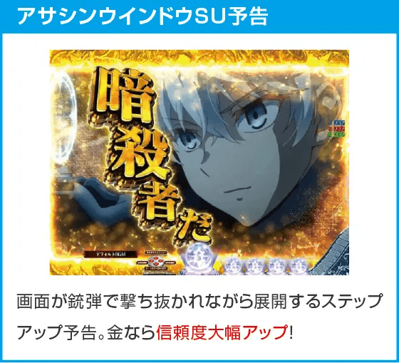 P世界最高の暗殺者、異世界貴族に転生するのスペック