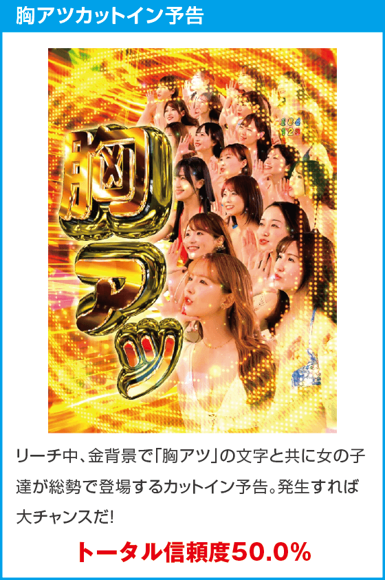 PLTジューシーハニー極嬢のスペック