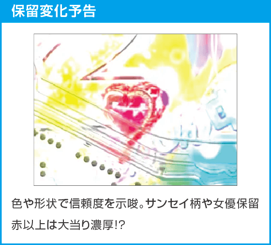 PLTジューシーハニー極嬢のスペック