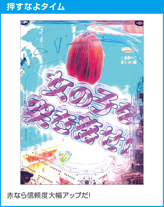 PLTジューシーハニー極嬢のスペック