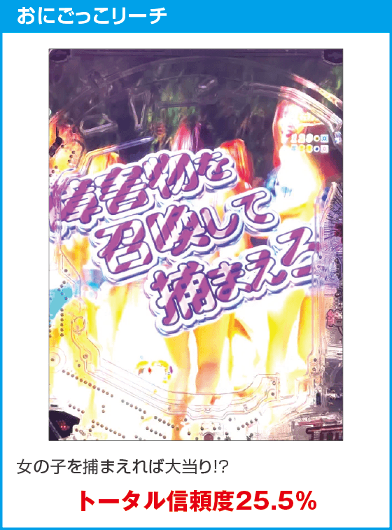 PLTジューシーハニー極嬢のスペック