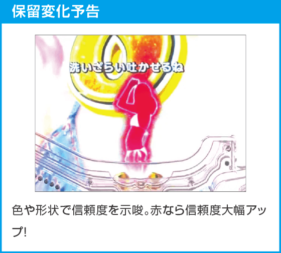 PLTジューシーハニー極嬢のスペック