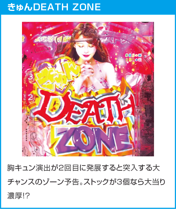 PLTジューシーハニー極嬢のスペック