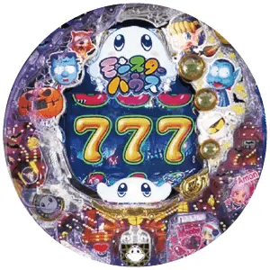 Pネオモンスターハウス 199ver.の筐体