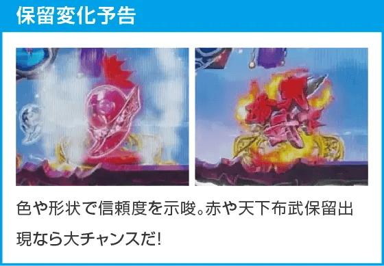 P戦国乙女7 終焉の関ヶ原のスペック