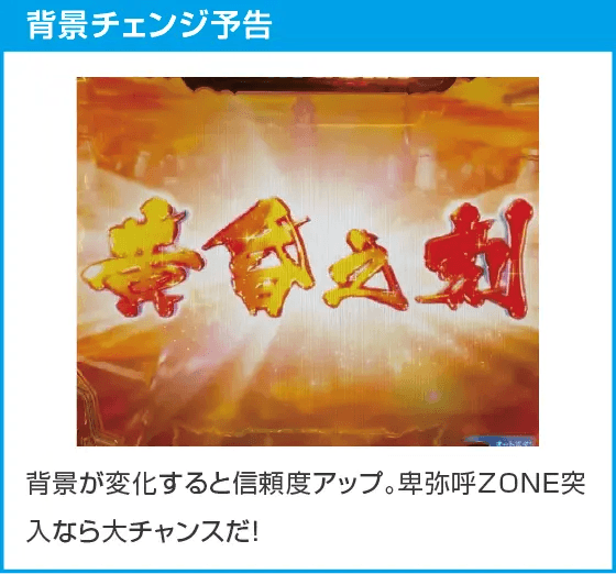 P戦国乙女7 終焉の関ヶ原のスペック