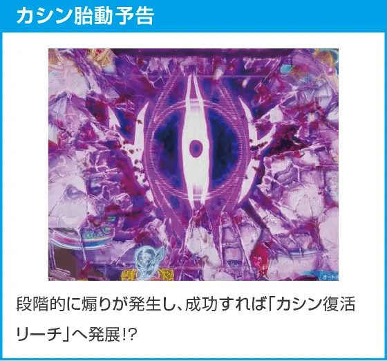 P戦国乙女7 終焉の関ヶ原のスペック