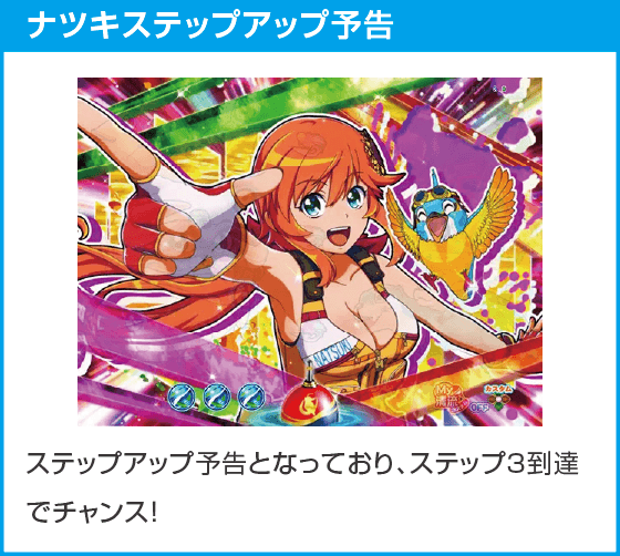 P清流物語4 ヌシを求めて4000匹のスペック