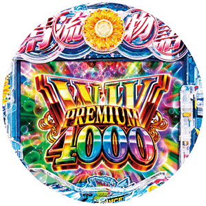 P清流物語4 ヌシを求めて4000匹の筐体