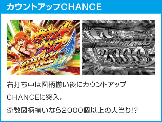 P清流物語4 ヌシを求めて4000匹のスペック