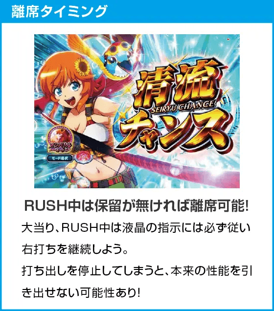 P清流物語4 ヌシを求めて4000匹のスペック