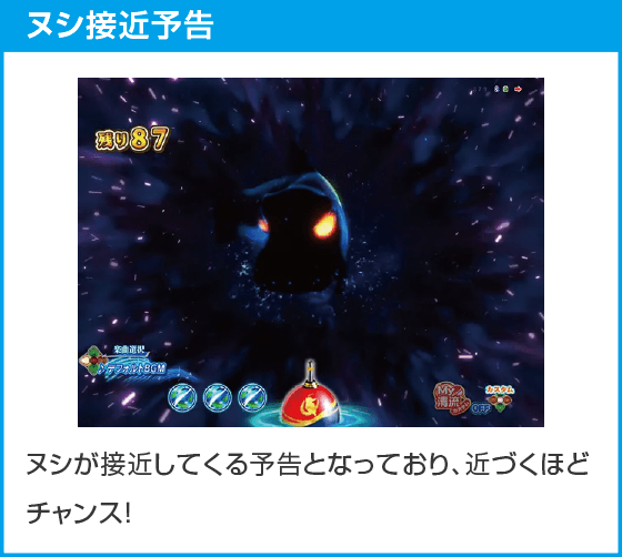 P清流物語4 ヌシを求めて4000匹のスペック