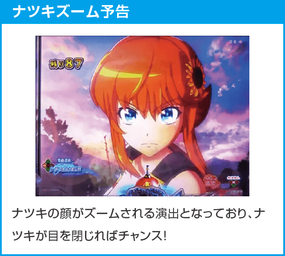 P清流物語4 ヌシを求めて4000匹のスペック