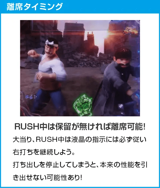 P世紀末・天才バカボン~神 SPEC 凱旋~99ver.のスペック