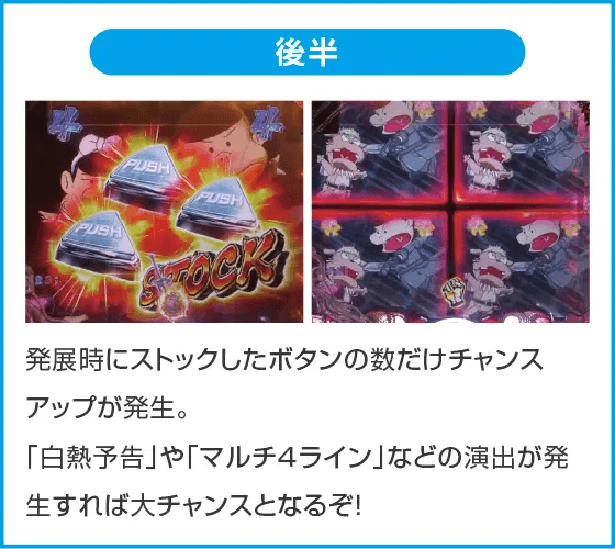 P世紀末・天才バカボン~神 SPEC 凱旋~99ver.のスペック