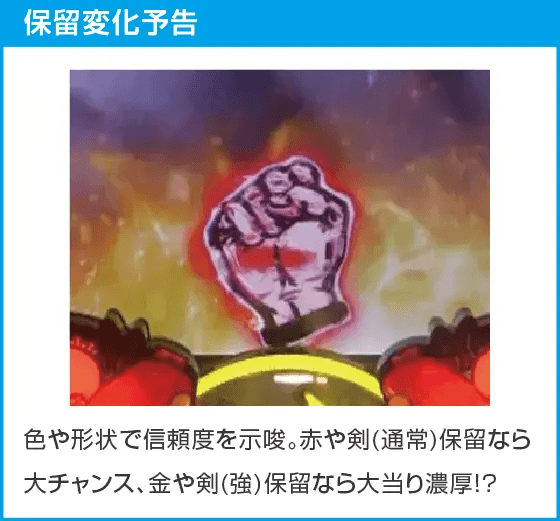 P世紀末・天才バカボン~神 SPEC 凱旋~99ver.のスペック