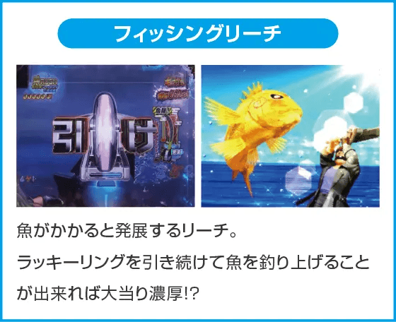 P世紀末・天才バカボン~神 SPEC 凱旋~99ver.のスペック