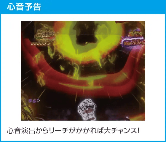 P世紀末・天才バカボン~神 SPEC 凱旋~99ver.のスペック