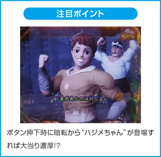 P世紀末・天才バカボン~神 SPEC 凱旋~99ver.のスペック