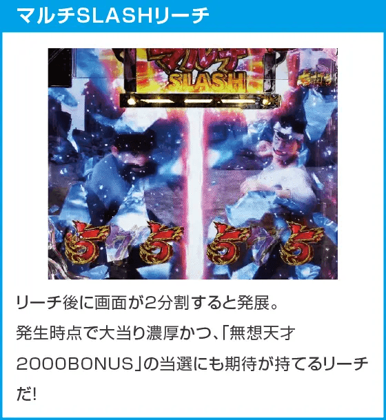 P世紀末・天才バカボン~神 SPEC 凱旋~99ver.のスペック