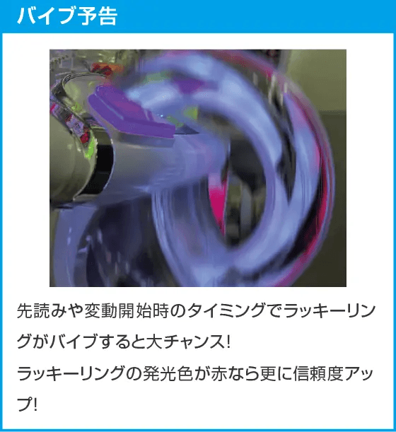 P世紀末・天才バカボン~神 SPEC 凱旋~99ver.のスペック