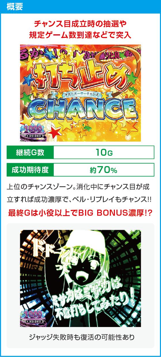 スマスロ 一方通行 とある魔術の禁書目録