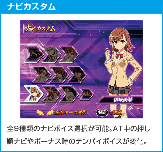 スマスロ 一方通行 とある魔術の禁書目録