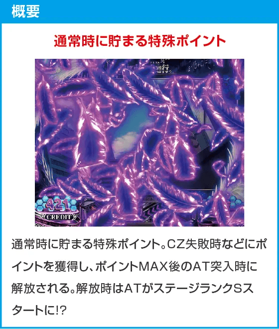 スマスロ 一方通行 とある魔術の禁書目録