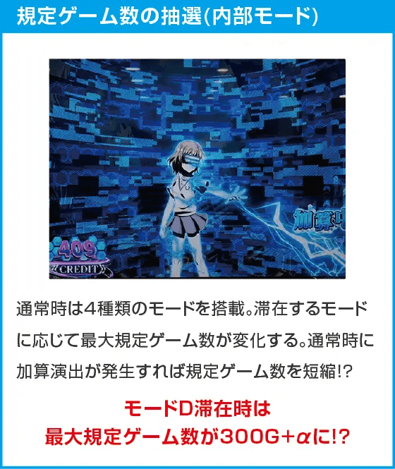 スマスロ 一方通行 とある魔術の禁書目録