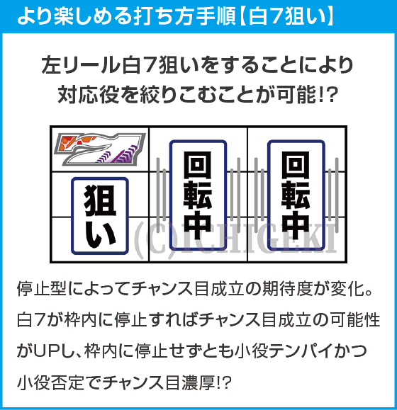 スマスロ 一方通行 とある魔術の禁書目録のスペック