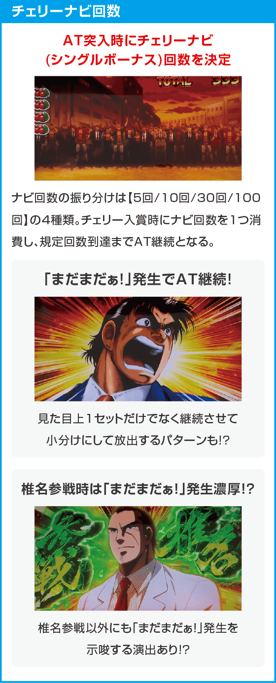 L サラリーマン金太郎