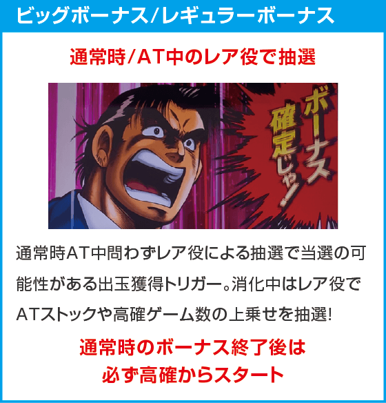 L サラリーマン金太郎