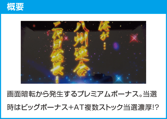 L サラリーマン金太郎