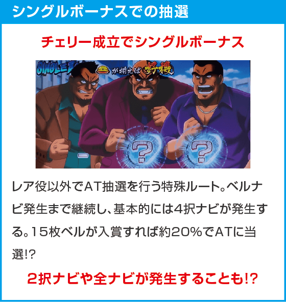 L サラリーマン金太郎