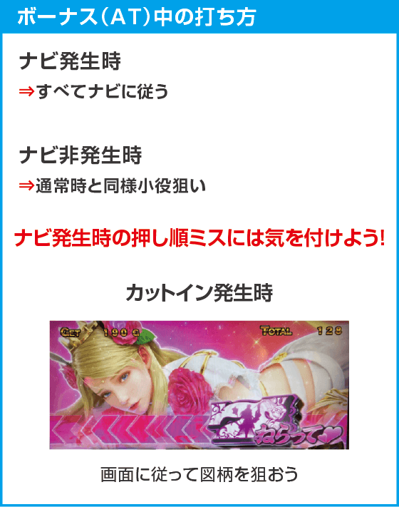 L にゃんこ大戦争 超神速のスペック