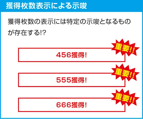 L サラリーマン金太郎