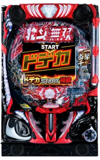 北斗無双4 下剋上闘 - 信頼度・ボーダー・法則・保留・カスタム 北斗無双4 下剋上闘 - 信頼度・ボーダー・法則・保留・カスタム