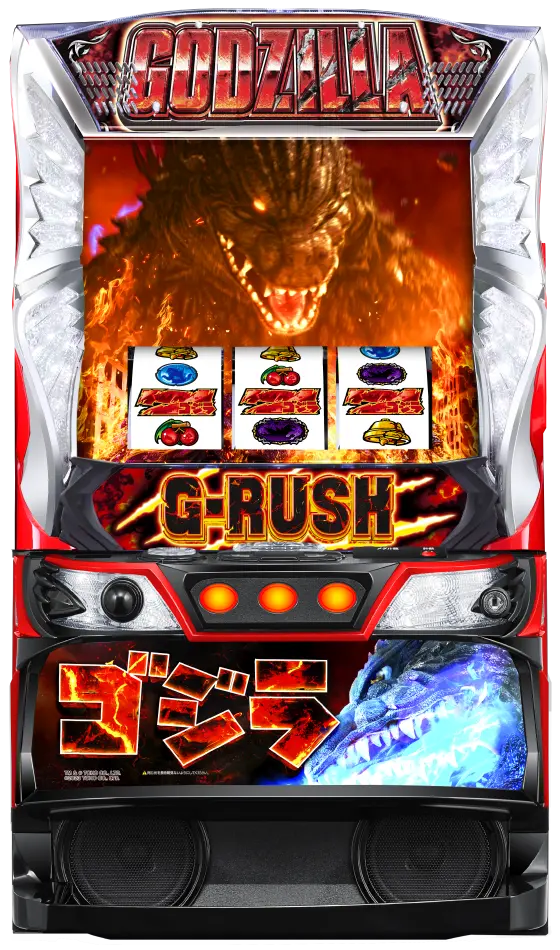 ゴジラ（スマスロ）解析情報サイト