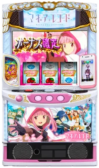 SLOT魔法少女まどか☆マギカA - 【一撃】パチンコ・パチスロ新台 SLOT魔法少女まどか☆マギカA - 【一撃】パチンコ・パチスロ新台